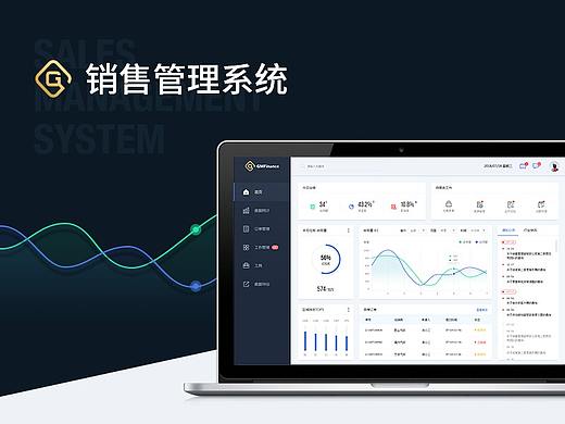 公司销售管理系统/Dashboard