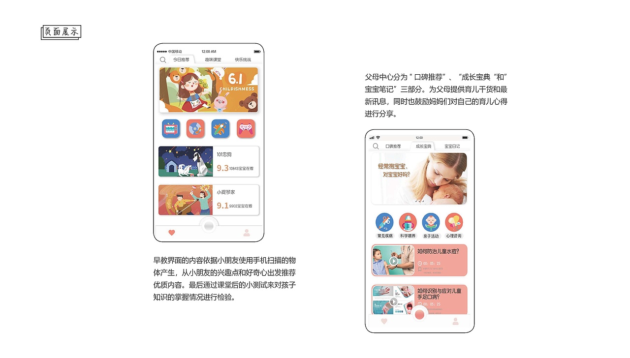 高洁-作品集（图ZMjM4ODE0OTUy） - 其他 - 站酷设计师小树吖原创素材 - 站酷ZCOOL