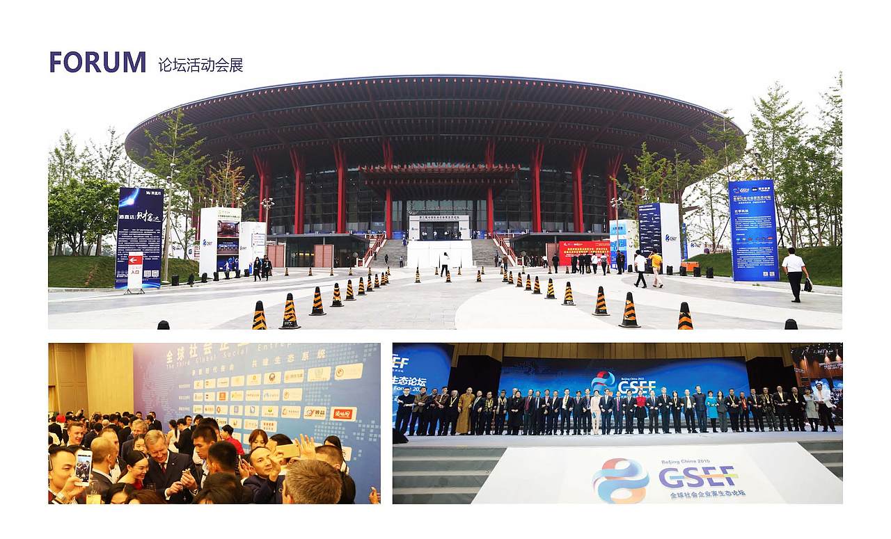 个人作品集（图ZMjg3NDMyNjU2） - 品牌 - 站酷设计师得失I原创素材 - 站酷ZCOOL