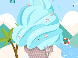 大暑小海報(bào)