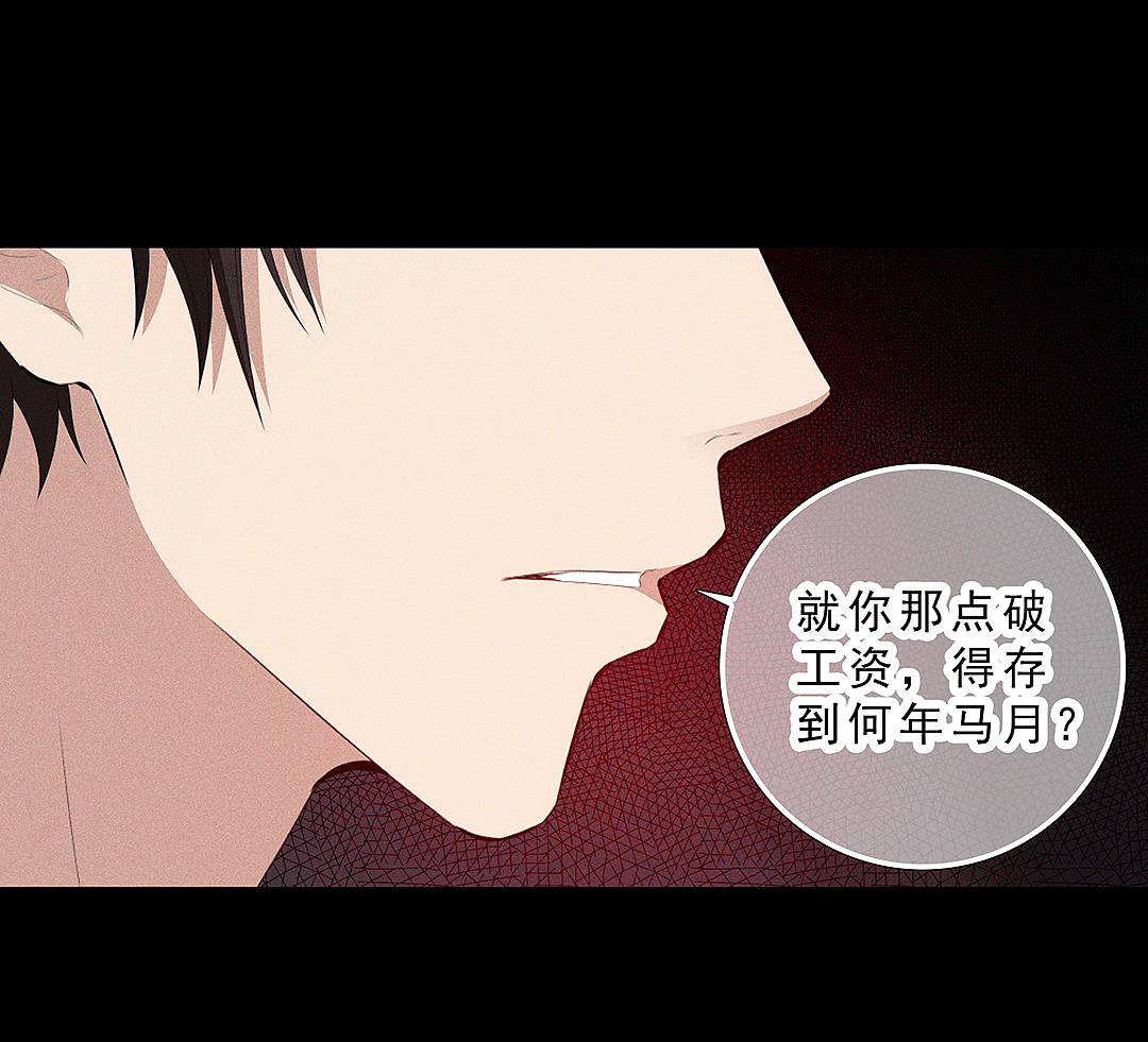 惊悚悬疑漫画《造梦师异闻》之丑八怪(上)