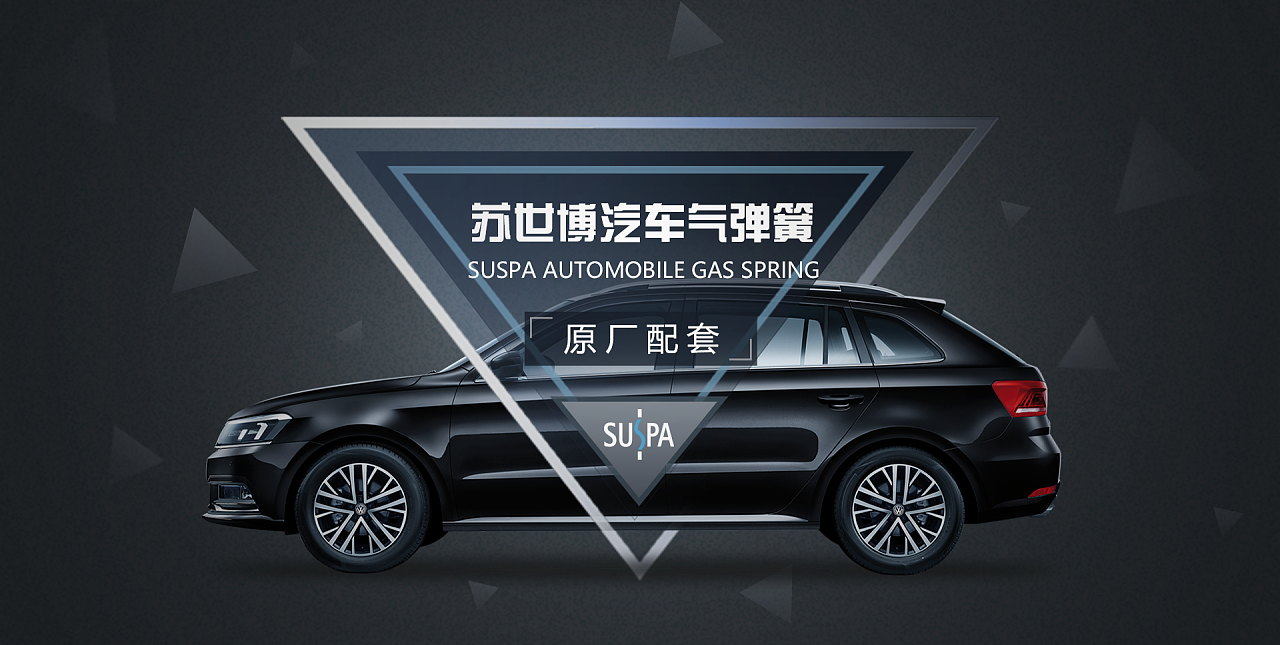 苏世博汽车配件店铺装修方案