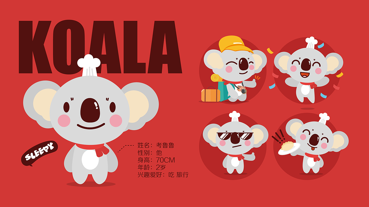 原创卡通人物形象（图ZMjAwNjE4MDky） - 概念设定 - 站酷设计师豆包吹泡泡原创素材 - 站酷ZCOOL