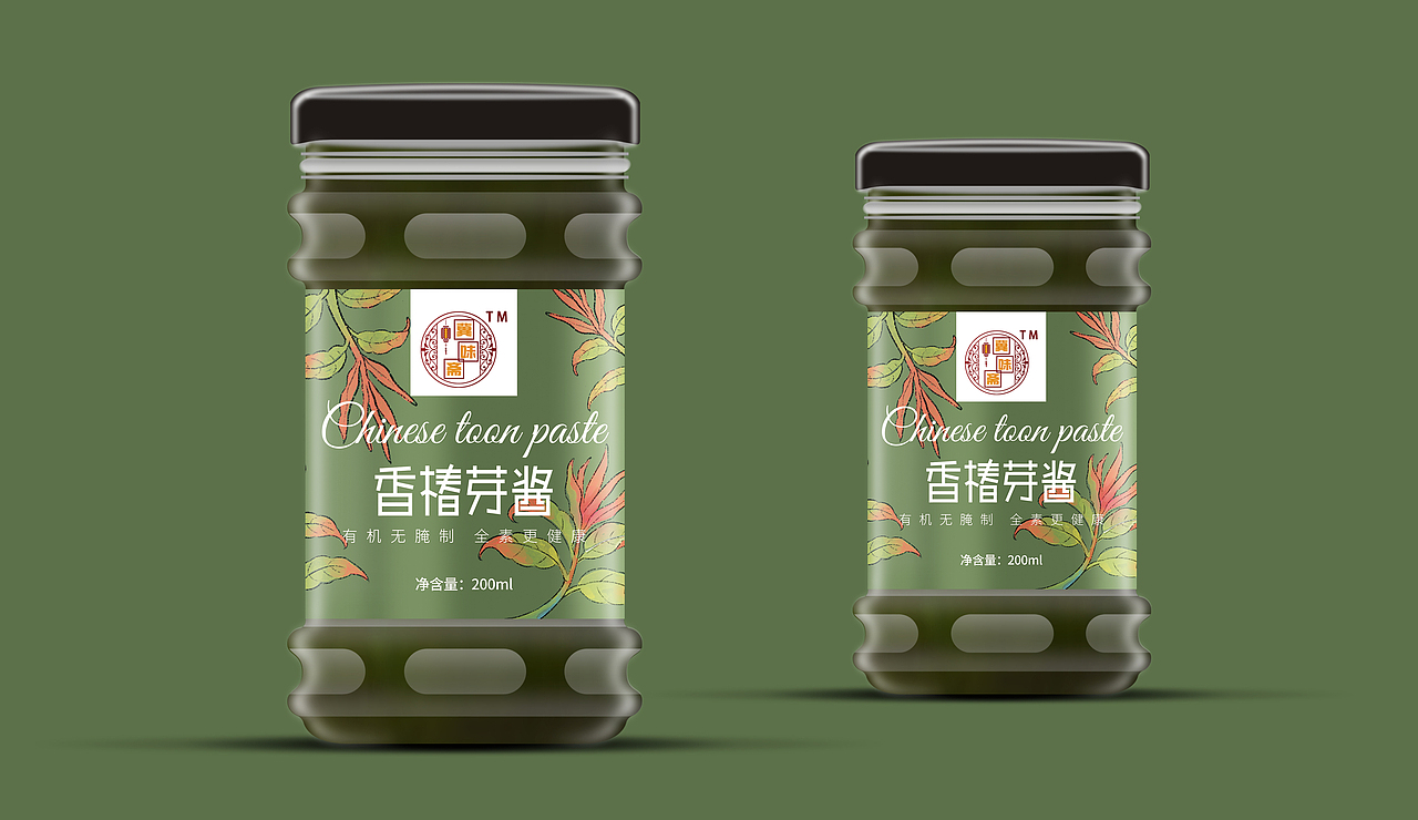 香椿芽酱包装（图ZMjI2NTM4NTY0） - 包装 - 站酷设计师牛满满品牌设计师原创素材 - 站酷ZCOOL