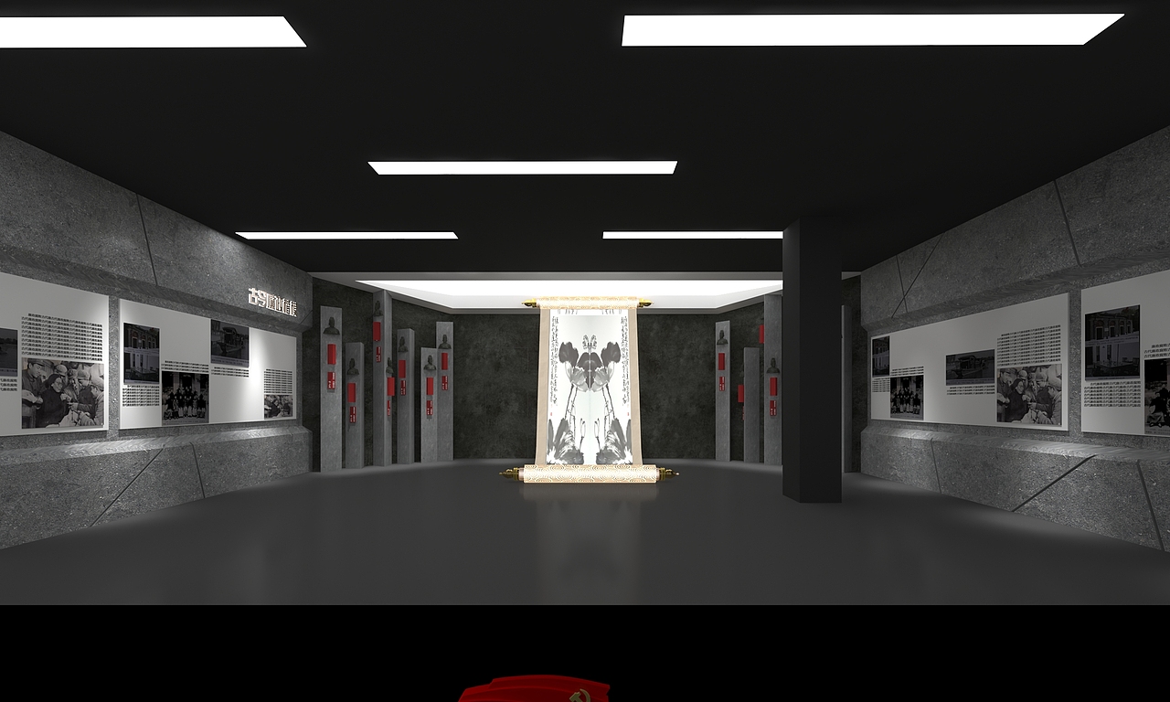 水务党建展厅初稿