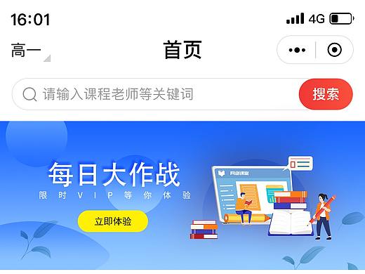 UI-小程序-学习