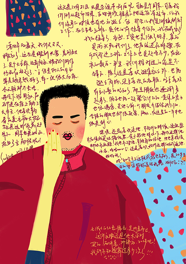 闭眼躺着的男生-红调