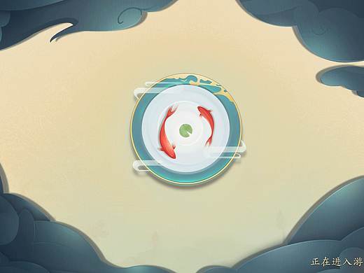 加载界面动图 游戏UI 中国风界面 云梦
