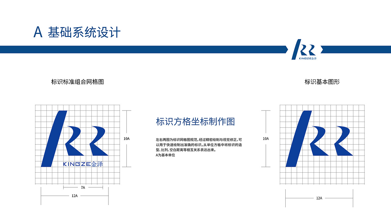 VI（图ZMTY0MjAzNTIw） - Logo - 站酷设计师糖身边的炭火原创素材 - 站酷ZCOOL