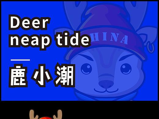 IP 吉祥鹿