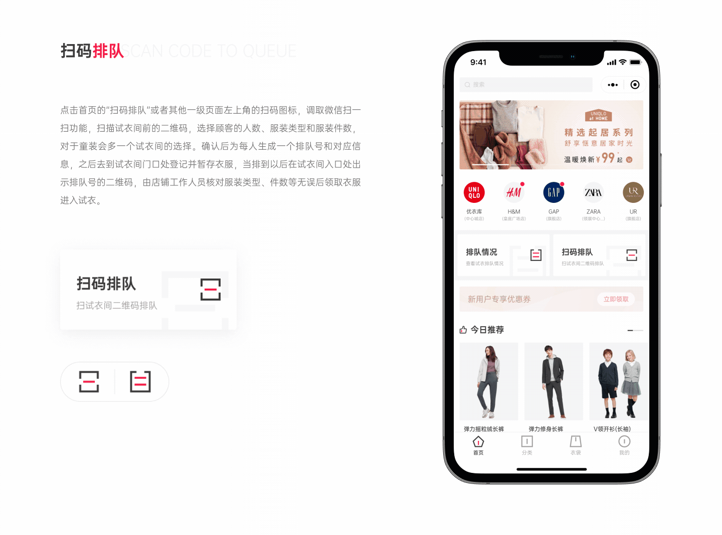 衣适·服装选购小程序（图ZMjQwMjM4ODQ4） - 其他UI - 站酷设计师WJKevin原创素材 - 站酷ZCOOL
