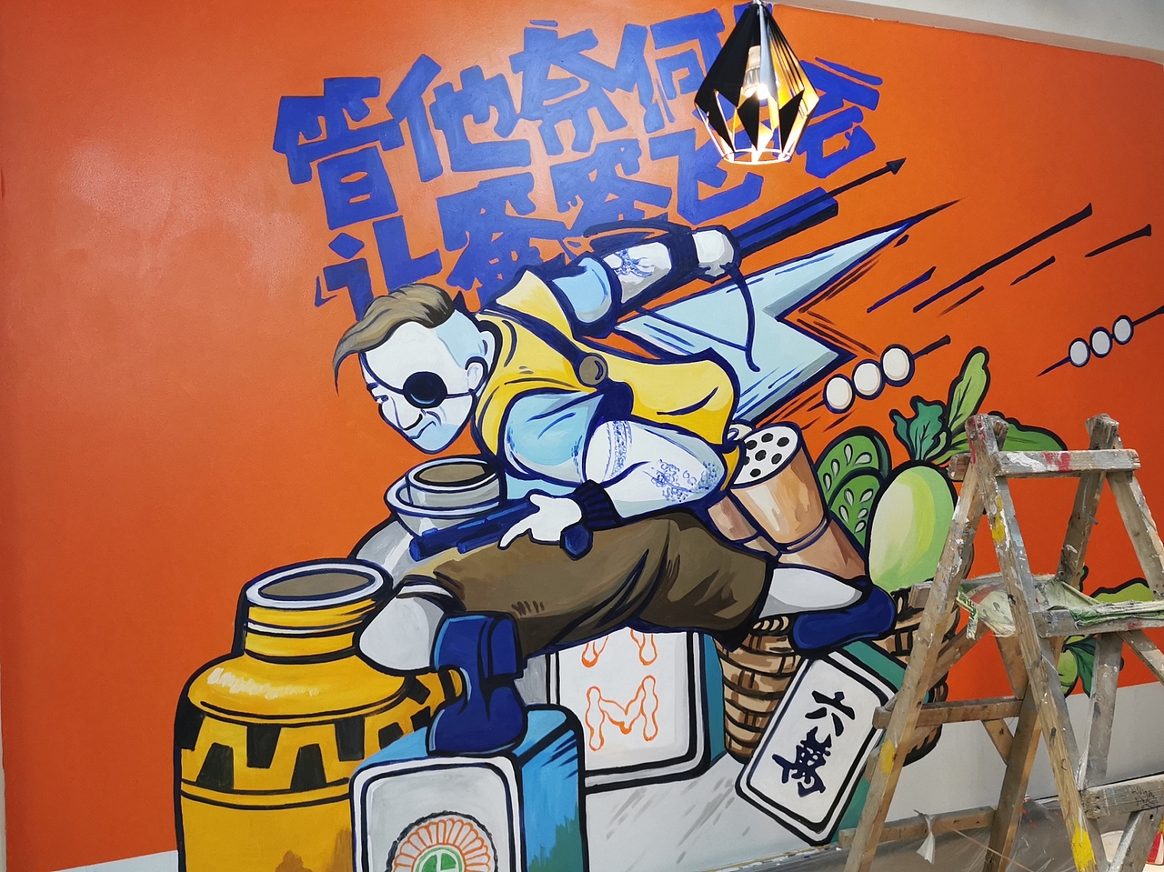 火锅店墙绘串串锅墙绘