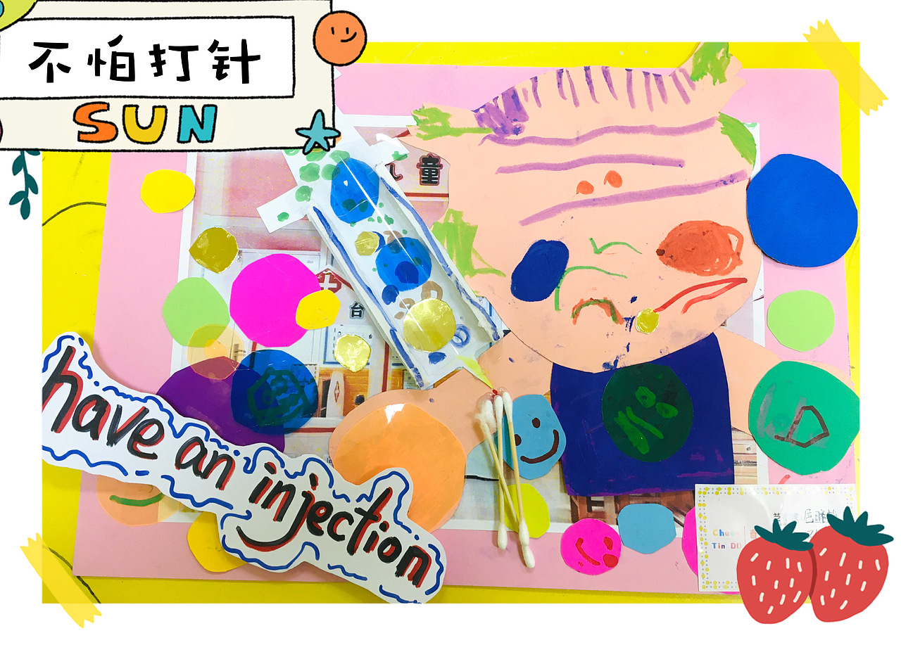 深圳春田豆豆国际私立美校