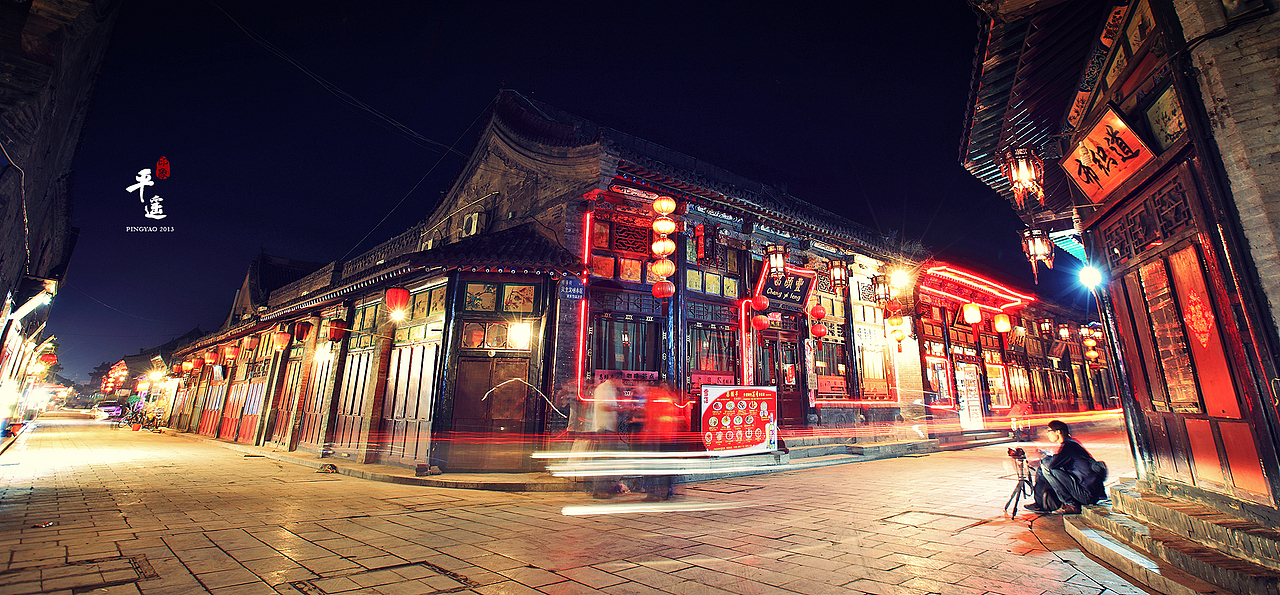 行摄平遥（图ZMjM3NTYzNDA=） - 风光摄影 - 站酷设计师一个半原创素材 - 站酷ZCOOL