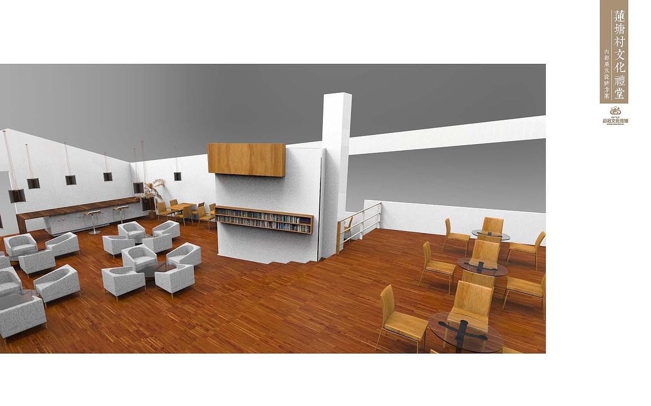 义乌市莲塘村文化礼堂项目设计
