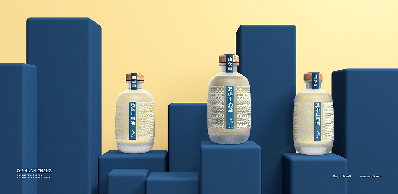 曲焕章品牌全案 中医药行业 包装 品牌（图ZMTUxNjAxODE2） - 品牌 - 站酷设计师NisVolk尼斯沃克原创素材 - 站酷ZCOOL