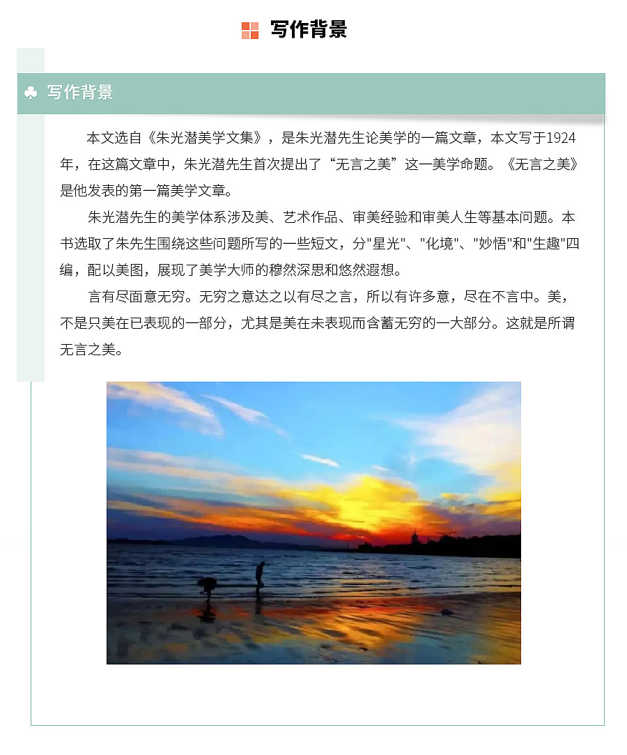 互联网教育（图ZMTg3NTI0NDQ0） - 其他平面 - 站酷设计师T台墨迹原创素材 - 站酷ZCOOL