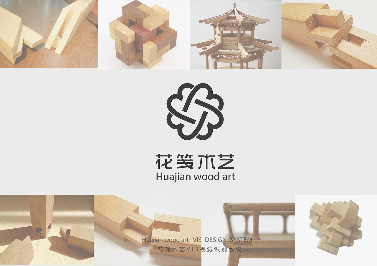 花笺木艺（图ZMTA0MzU4NjA4） - Logo - 站酷设计师树深海蓝原创素材 - 站酷ZCOOL