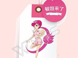 广告策划