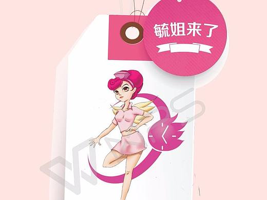 学院奖——“毓姐来了”毓婷新形象推广营销策划案