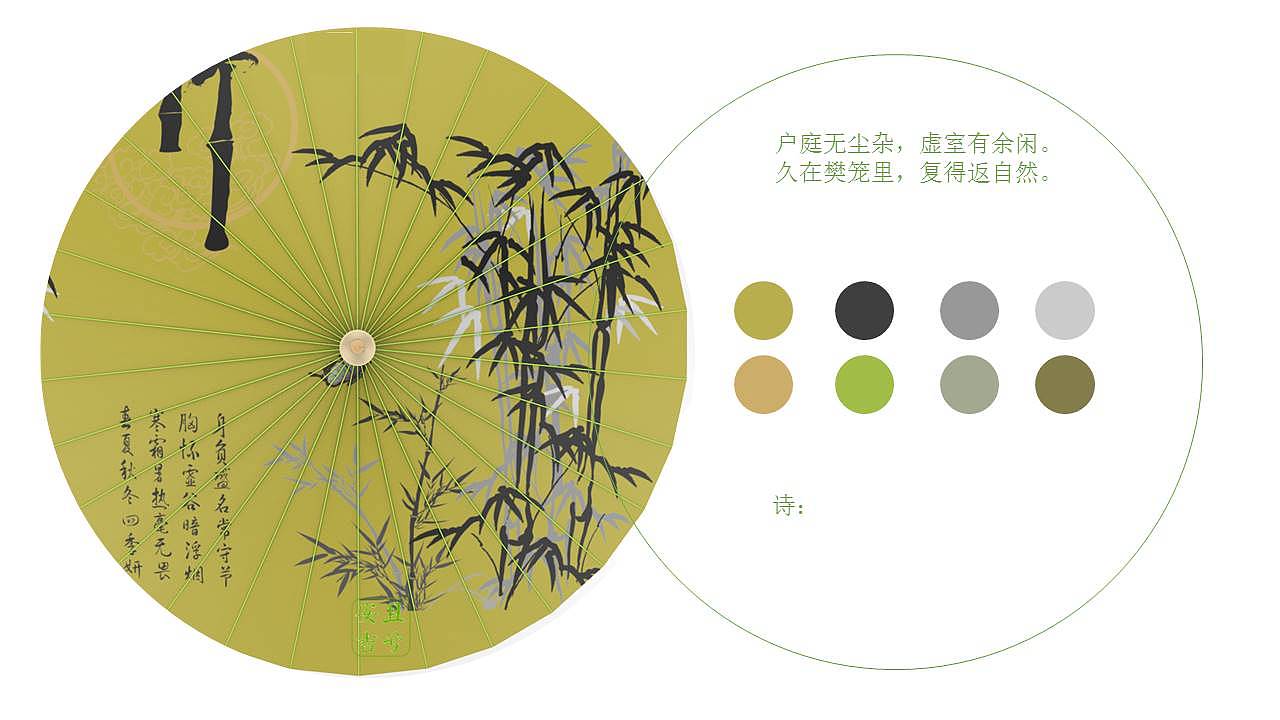 第一届两山杯安吉国际竹产品设计大赛——优秀设计奖