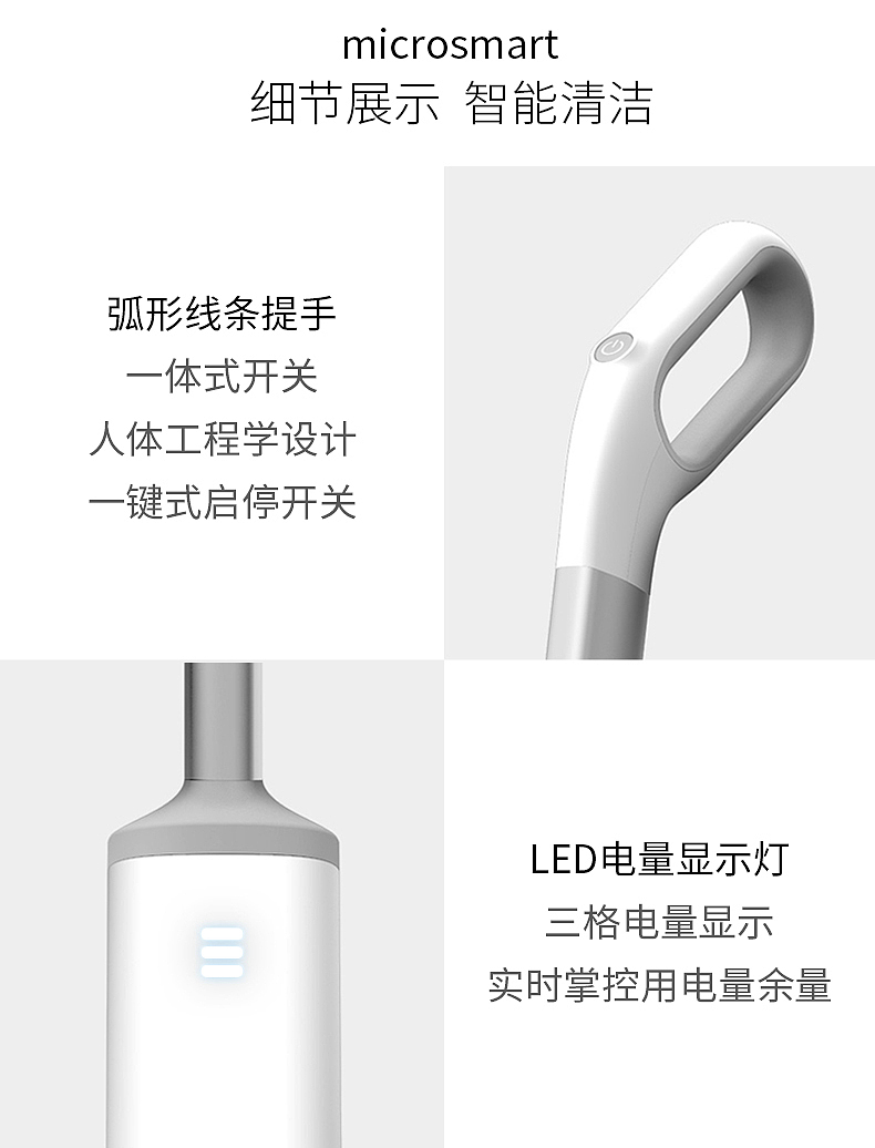 吸尘器详情页（图ZMjMyOTUyNDcy） - 生活用品 - 站酷设计师刘文超0原创素材 - 站酷ZCOOL