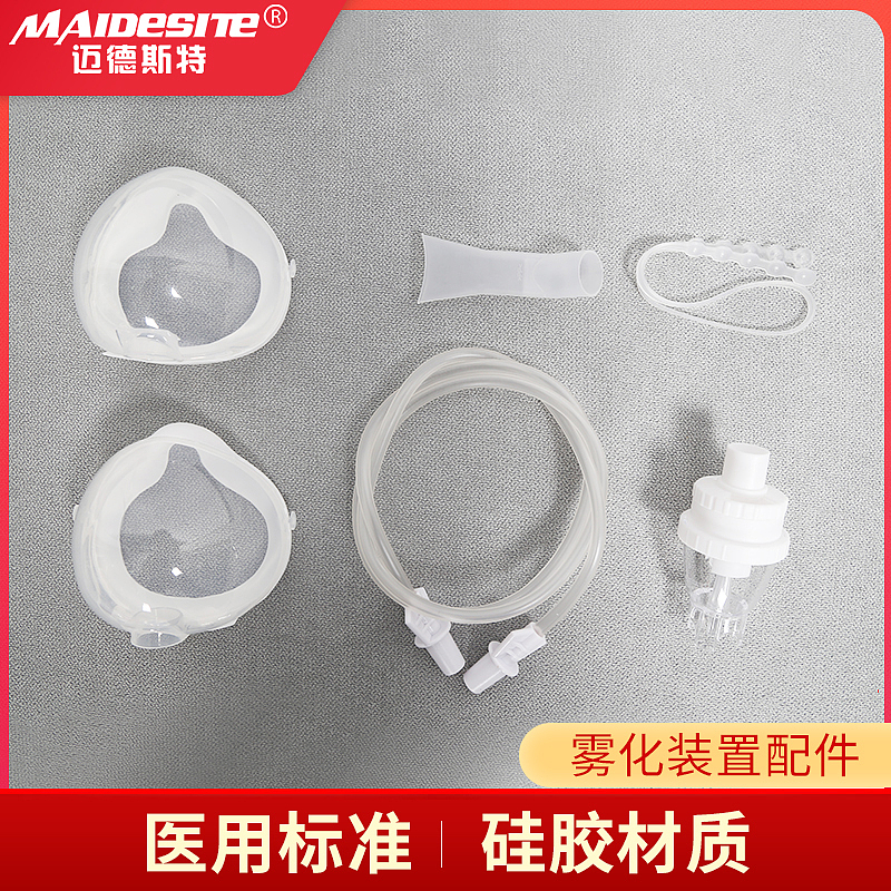 霧化器配件圖（圖ZMjY4MDU4Mjg4） - 海報 - 站酷設(shè)計師解靜華原創(chuàng)素材 - 站酷ZCOOL