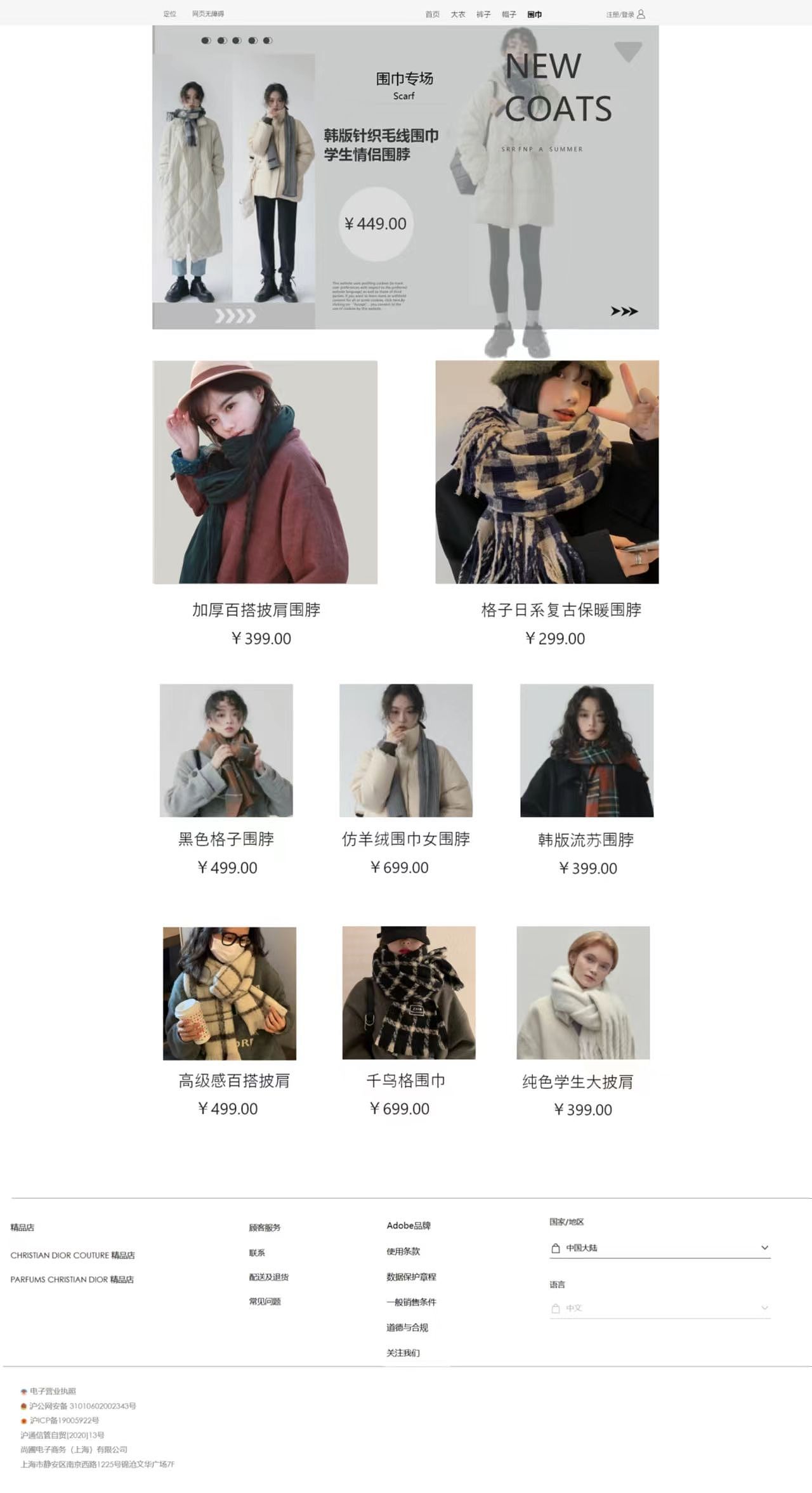 潮牌社（图ZMzQzMDgxNzM2） - 休闲/流行服饰 - 站酷设计师乄炨原创素材 - 站酷ZCOOL