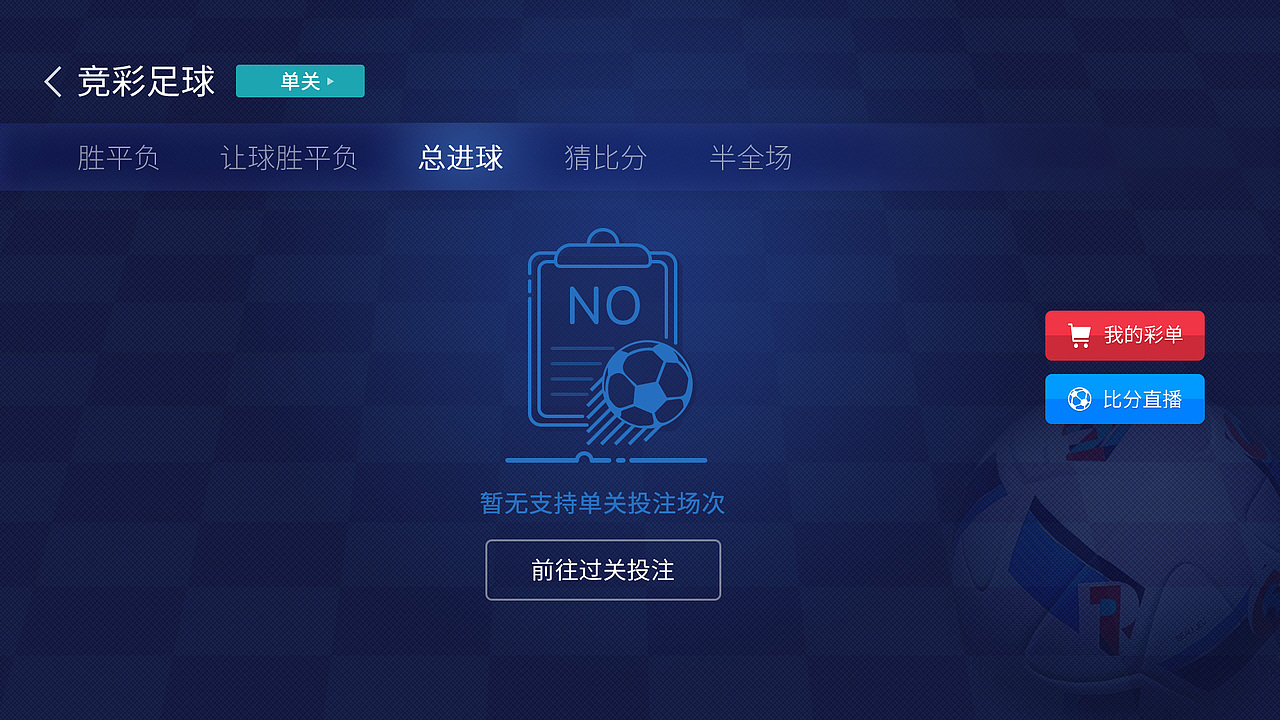 电视端（图ZODgwNjc0NDg=） - 其他UI - 站酷设计师褐色童年原创素材 - 站酷ZCOOL
