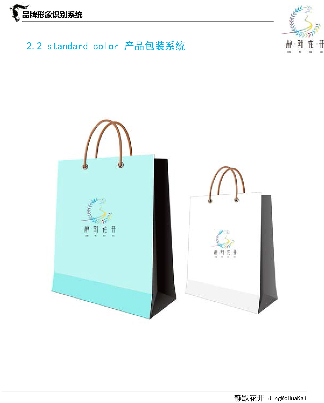 静默花开（图ZMTQ4OTYwMDA4） - 品牌 - 站酷设计师九月茱萸原创素材 - 站酷ZCOOL