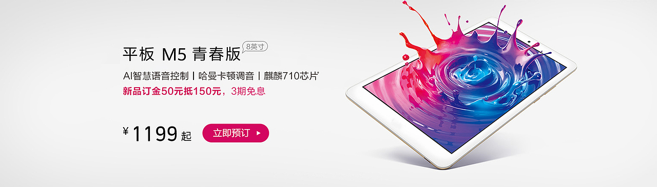 网页练习作品（图ZMTUyMzQyOTQ4） - 运营设计 - 站酷设计师压力怪原创素材 - 站酷ZCOOL