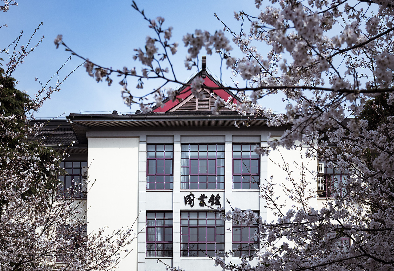 林大图书馆（图ZMTY0MTk4MDE2） - 环境/建筑摄影 - 站酷设计师设计不秃头D原创素材 - 站酷ZCOOL