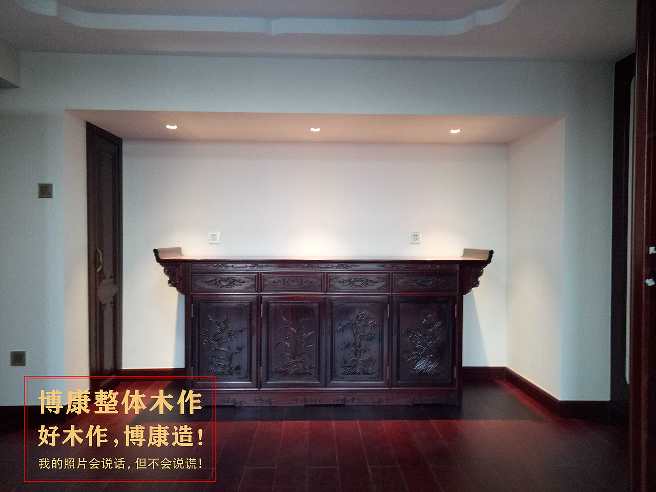 华侨城全屋整木定制案例-博康整体木作倾情打造