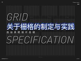 全产品