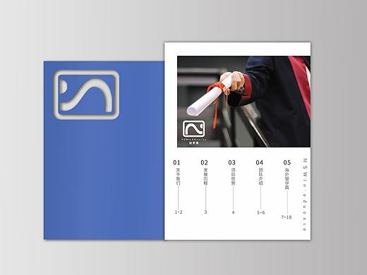 留学画册