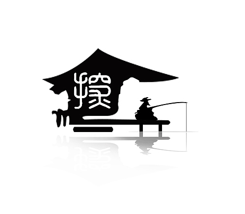 探渔者（图ZMzM0MTU2MTY=） - Logo - 站酷设计师我就是来看看原创素材 - 站酷ZCOOL