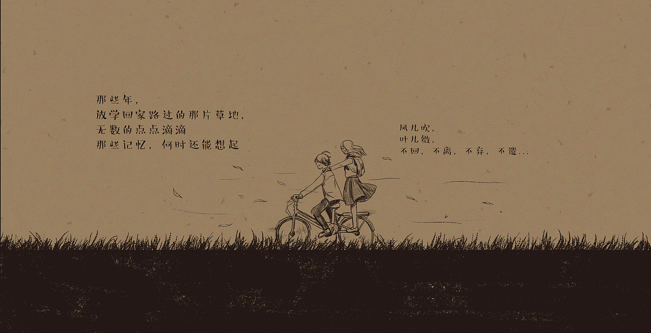 微忆（图ZODQwOTcwMzY=） - 创作习作 - 站酷设计师ESTS原创素材 - 站酷ZCOOL