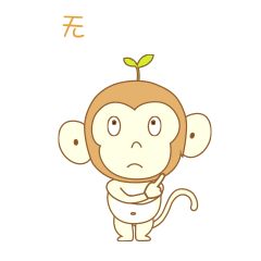 百变顽猴表情包（图ZOTM3NDI3MzI=） - 网络表情 - 站酷设计师vencent888原创素材 - 站酷ZCOOL