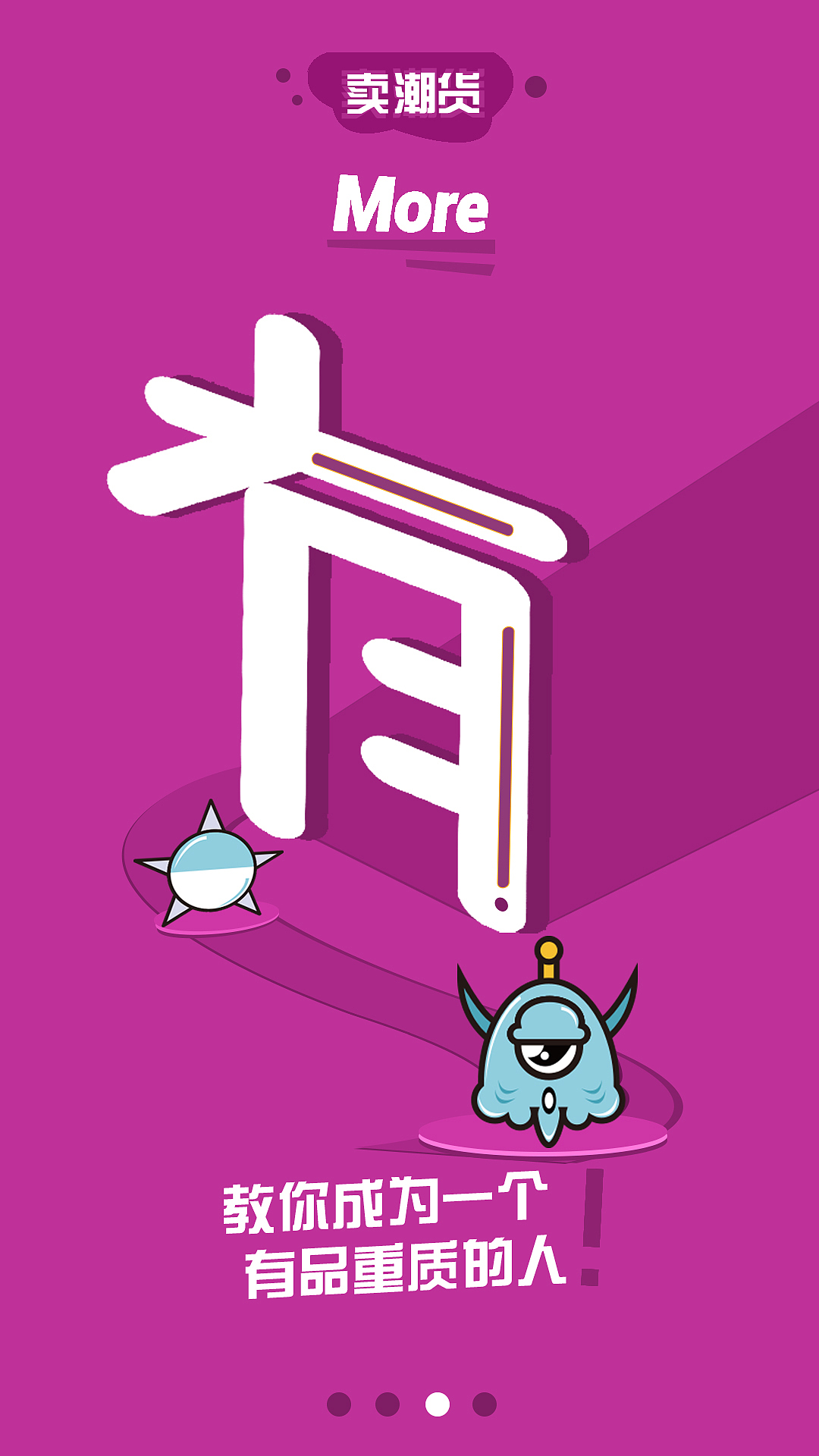 APP（图ZOTY0ODQ0Njg=） - APP界面 - 站酷设计师居之o原创素材 - 站酷ZCOOL