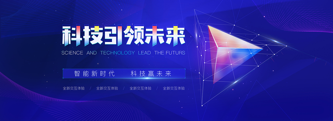 各种主视觉（图ZMTYwMzgwNTMy） - 品牌 - 站酷设计师泽ze原创素材 - 站酷ZCOOL