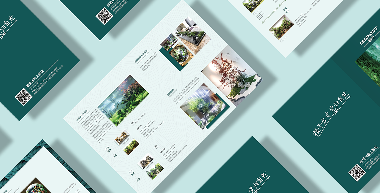 植觉水景画册（图ZMTcwMzI5NjUy） - 书籍/画册 - 站酷设计师栀诗友人原创素材 - 站酷ZCOOL