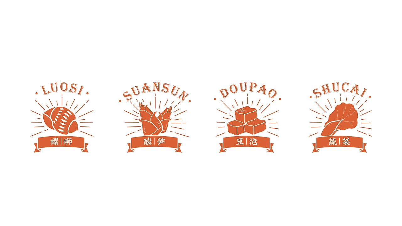洛阳餐饮品牌策划-餐饮全案案例-阿熊螺蛳粉-logo设计