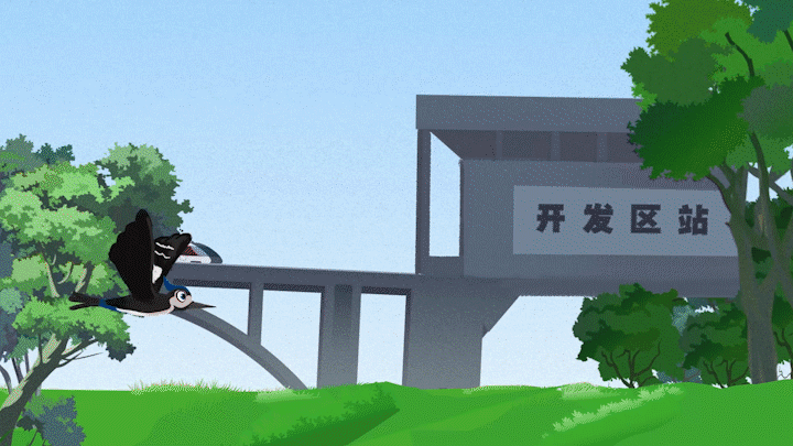 MG动画：《风清气正 “啄”尔不凡》廉政广告动画