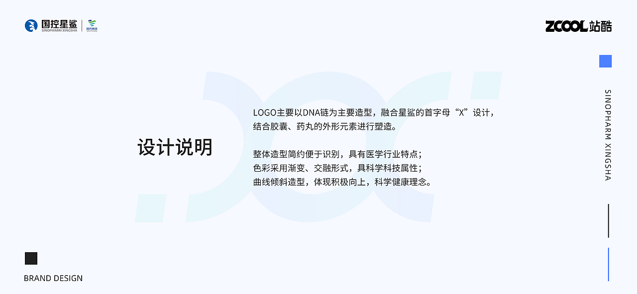 国控星鲨LOGO|70周年徽标设计（图ZMjk2MzEyNzk2） - Logo - 站酷设计师大斌OGOGI原创素材 - 站酷ZCOOL