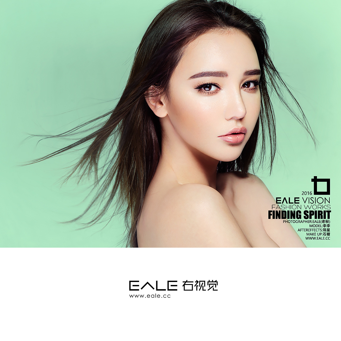 520全心爱 护发广告大片