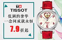 活动入口图（图ZNzEwNzIyMjQ=） - 宣传物料 - 站酷设计师晚风吹笙默原创素材 - 站酷ZCOOL