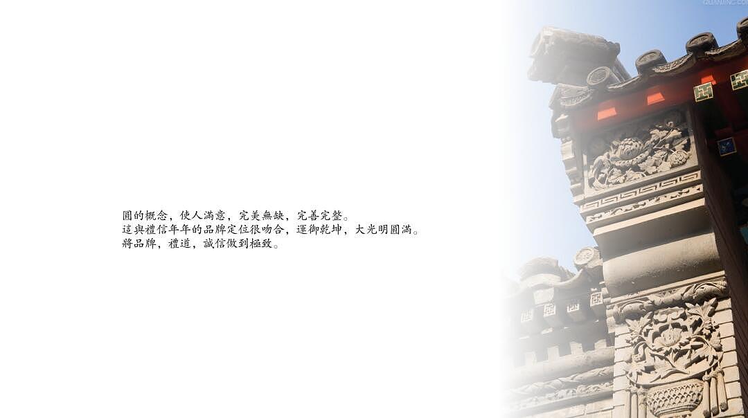 北京餐饮公司LOGO设计(7套)