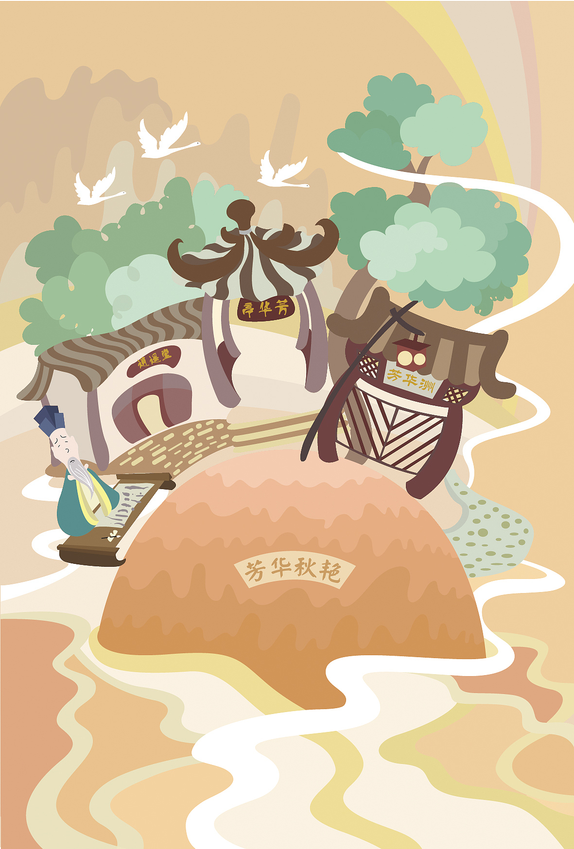惠州西湖旅游纪念品设计（图ZMTE2ODY1MzA0） - 艺术插画 - 站酷设计师胡圈圈原创素材 - 站酷ZCOOL