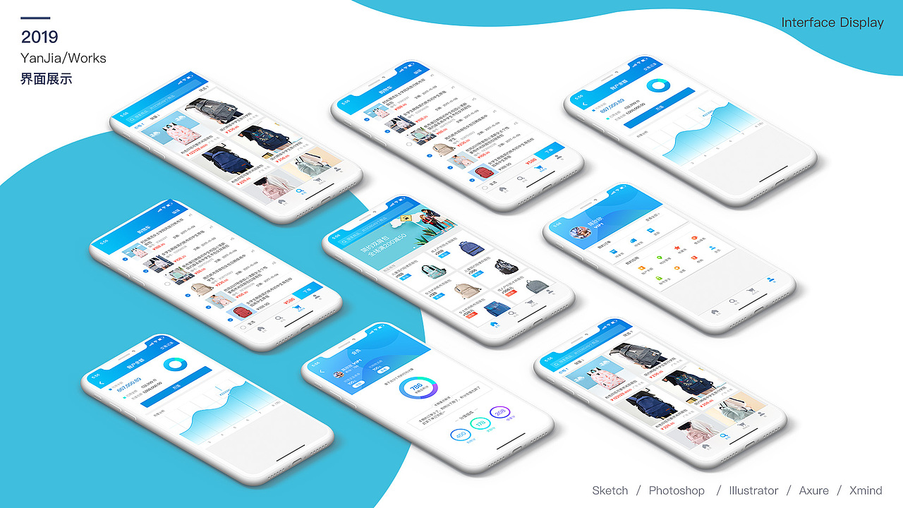 2019个人简历-UI设计师（图ZMTUxNzk3OTk2） - APP界面 - 站酷设计师咸蛋君的故事原创素材 - 站酷ZCOOL