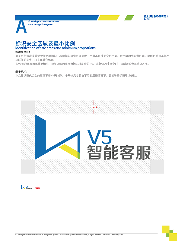 企业VI手册（图ZMTYyODAwMzk2） - 品牌 - 站酷设计师舍十品原创素材 - 站酷ZCOOL